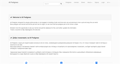 Desktop Screenshot of allpedigrees.info